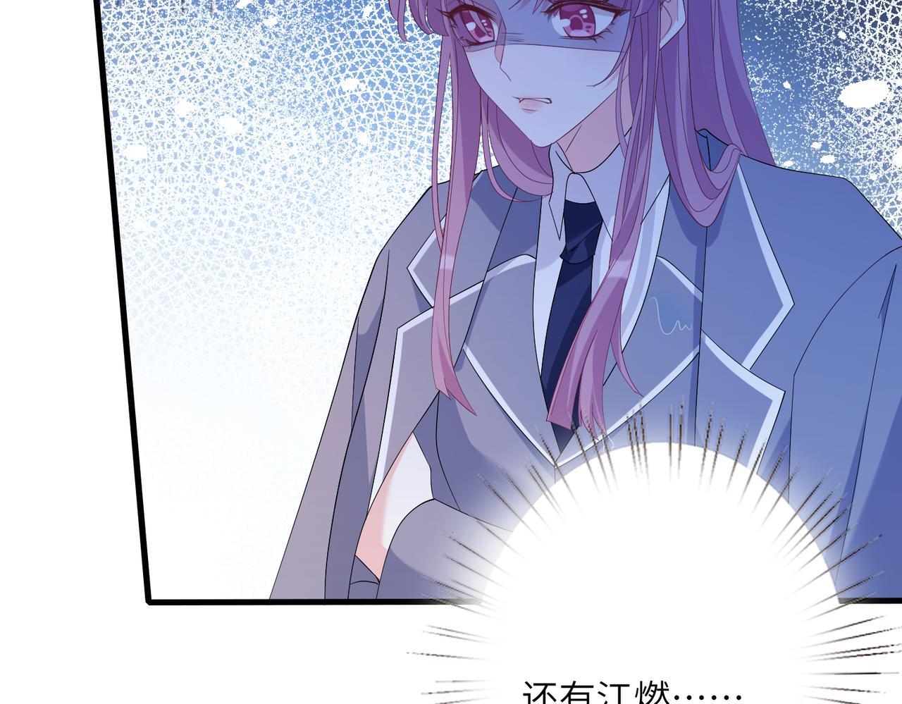 第45话  嘟嘟落水69