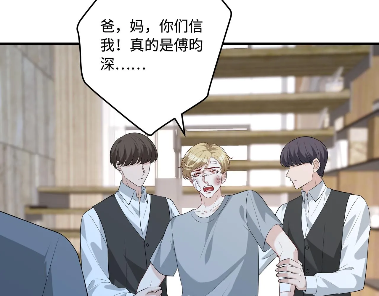 第93话 人和琴，都是垃圾50