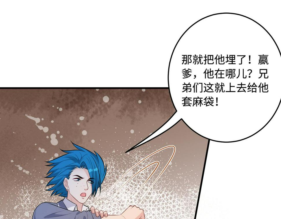 第60话 你喜欢奇诺·冯吗58