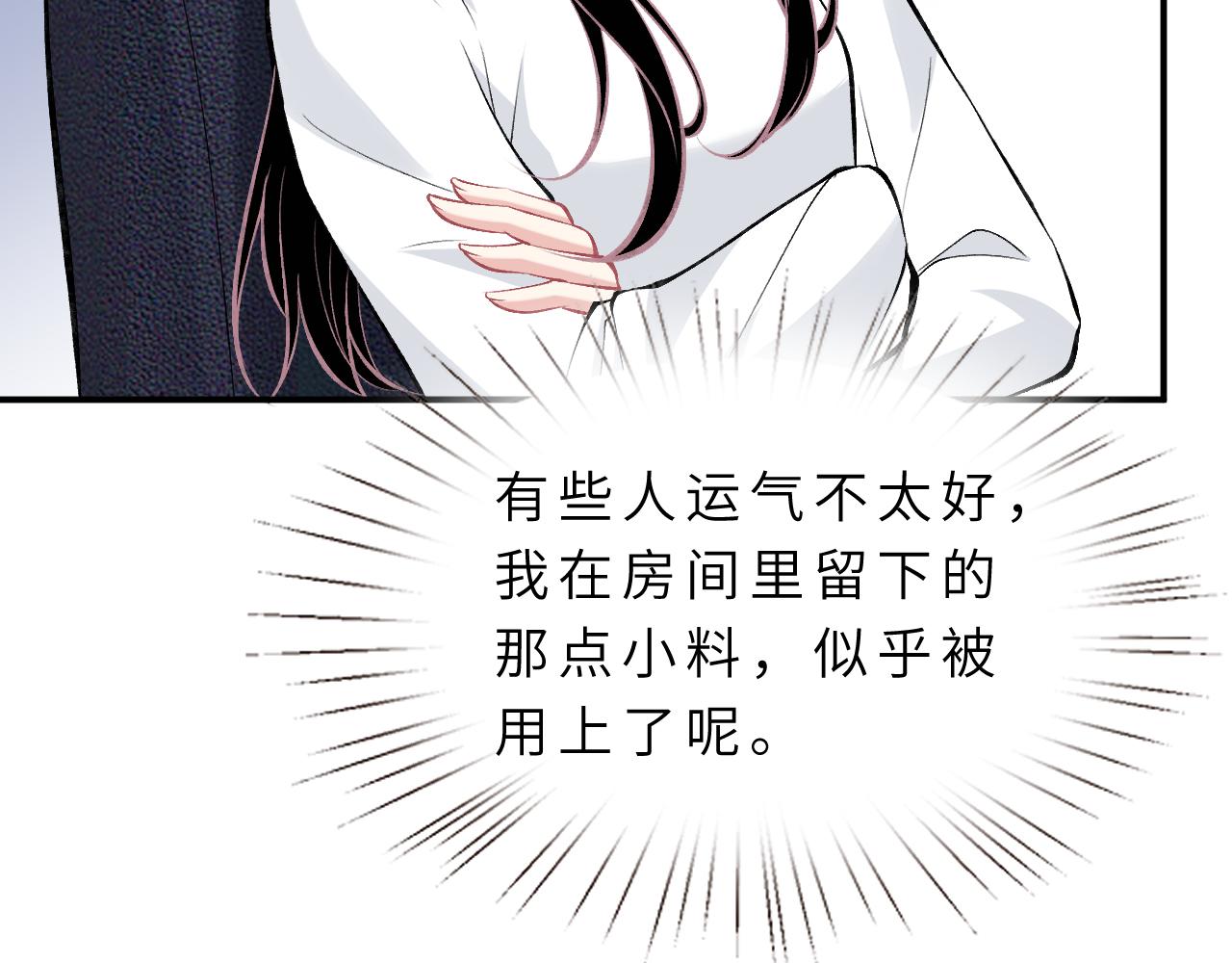 第17话 教训53