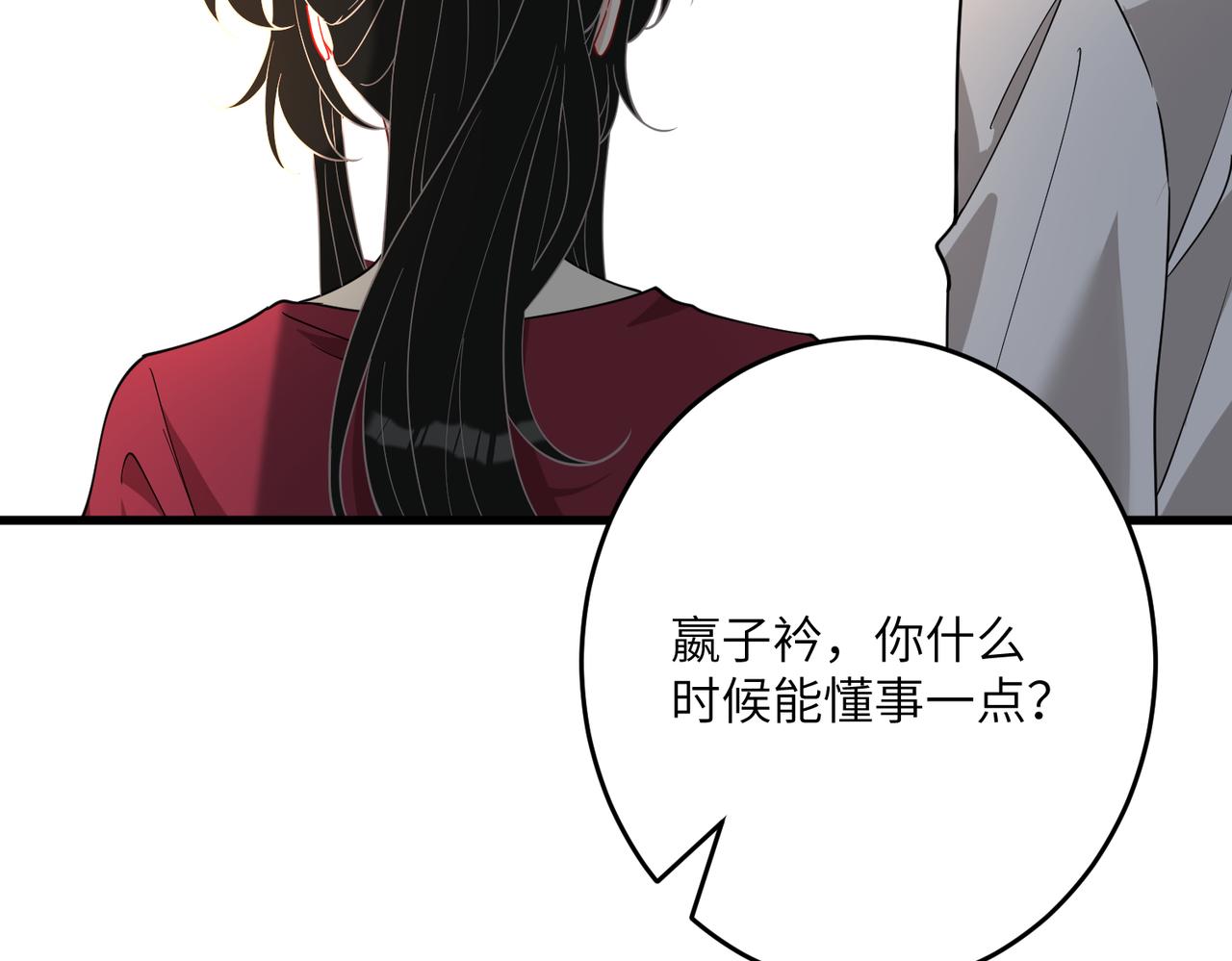 第28话  赚钱的渠道93