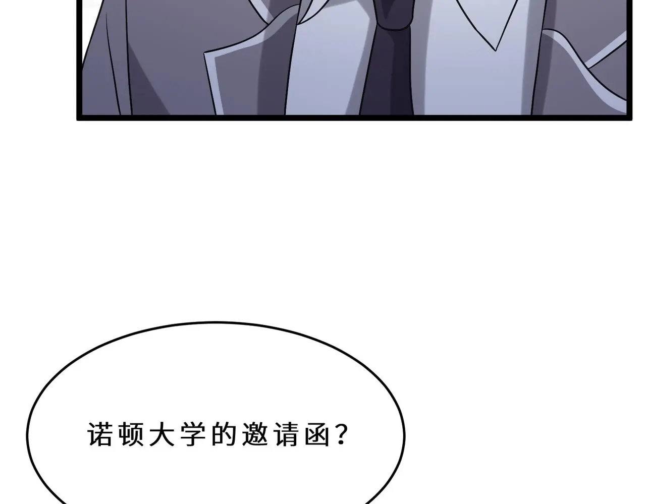 第109话 教唆者是成年人119