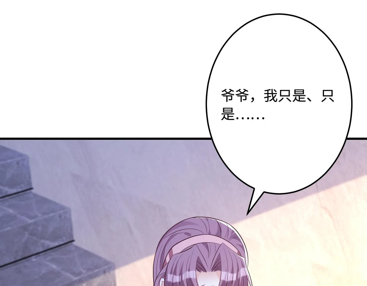 第58话 名媛教育13