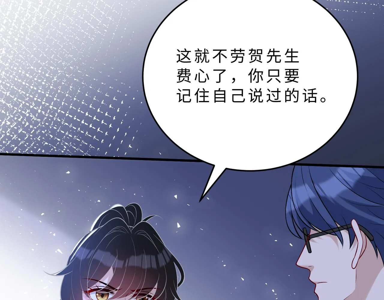 第107话 小澜的心事93