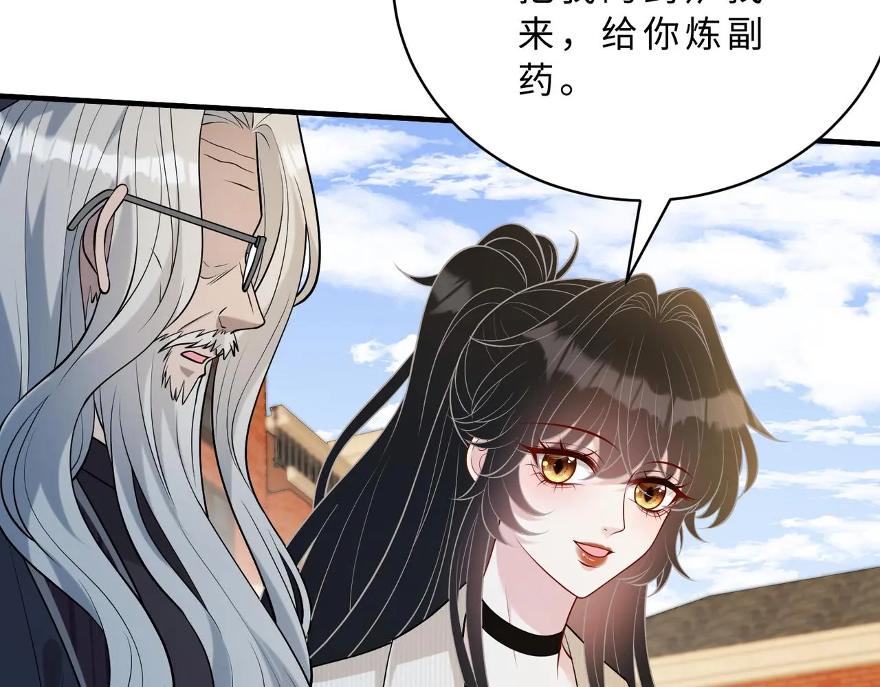 第113话 后悔吗？66