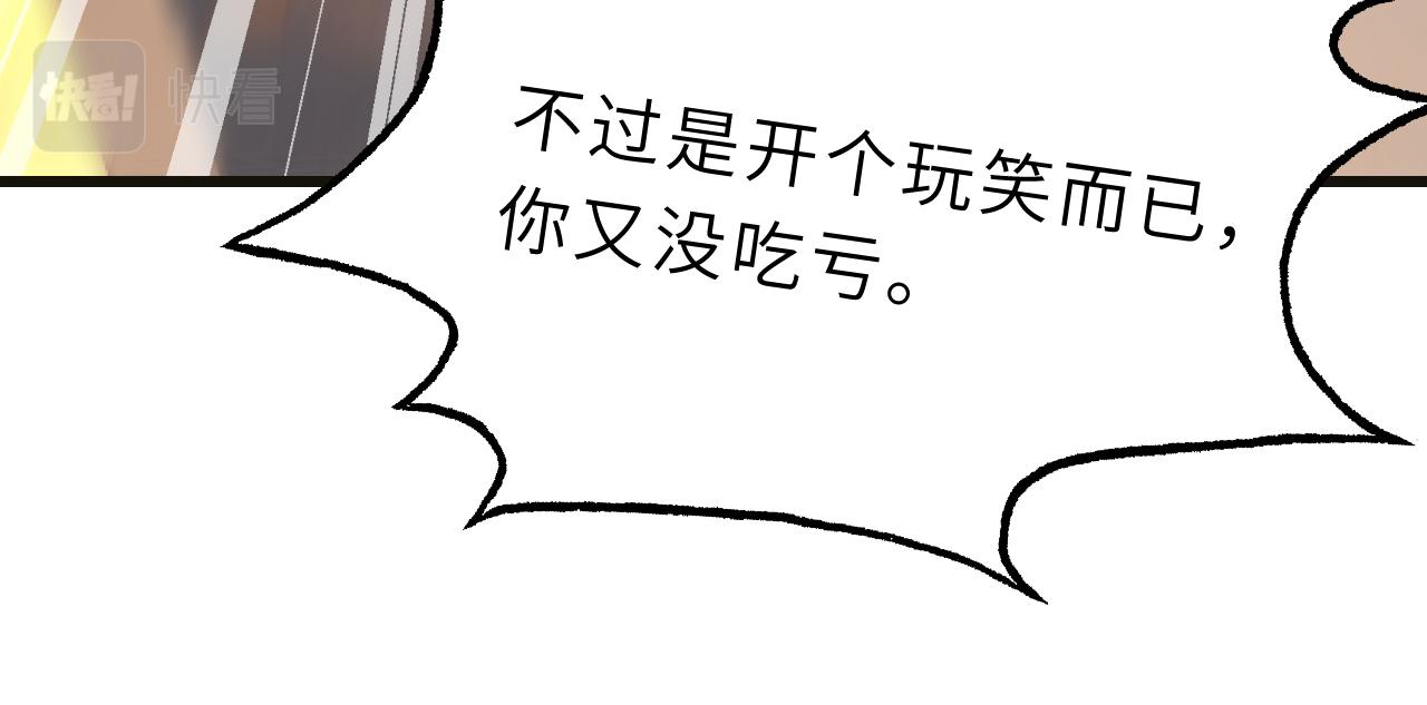 第10话  消费者举报热线99