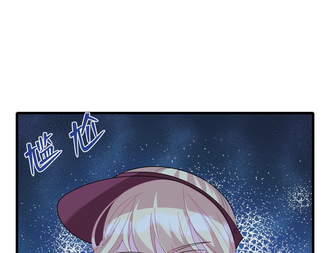第15话  私生饭95
