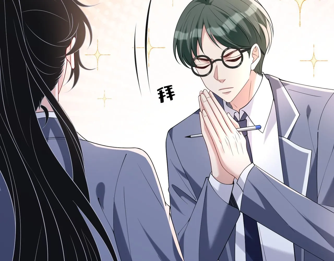 第107话 小澜的心事52
