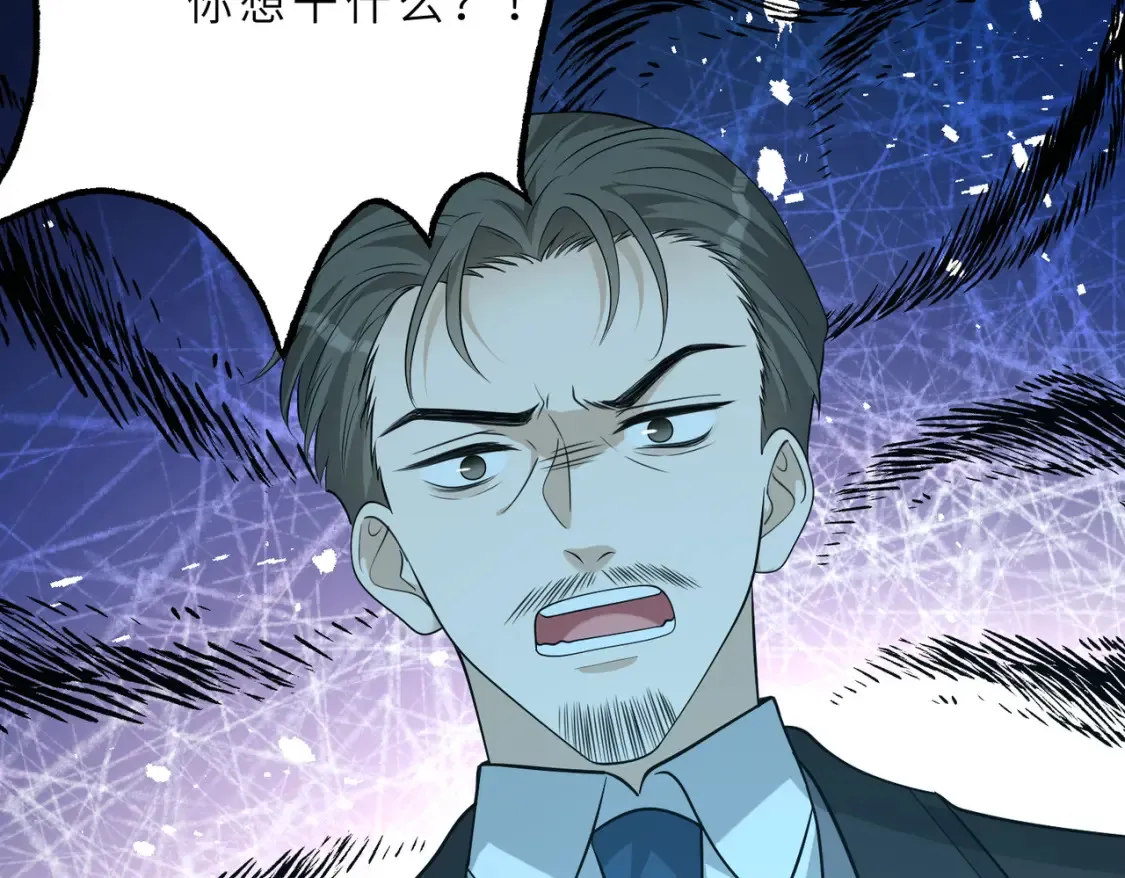 第130话 宁川方家86