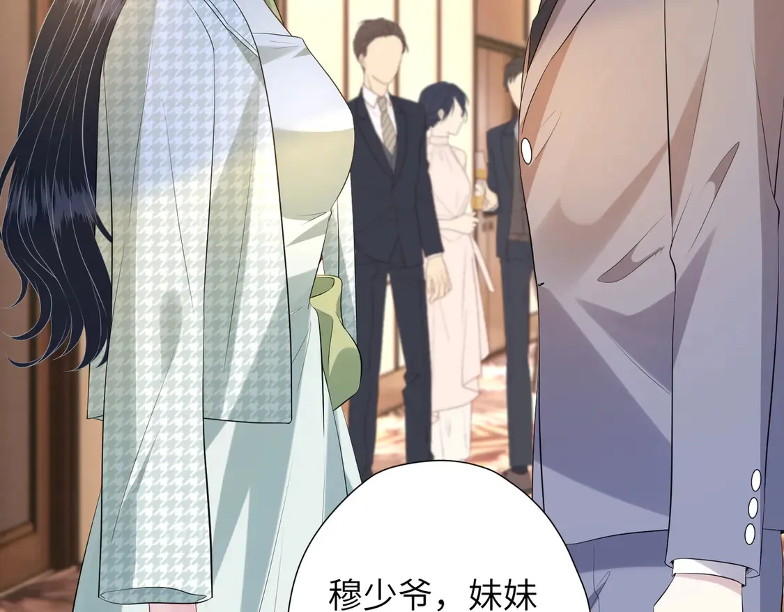 第136话 赶她出去35