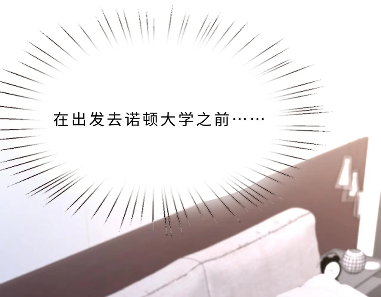 第108话 神算者57