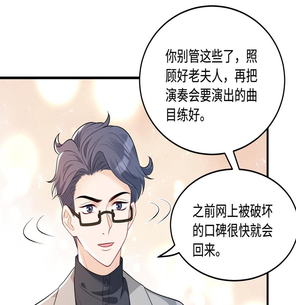 第66话 染血的鞋子11