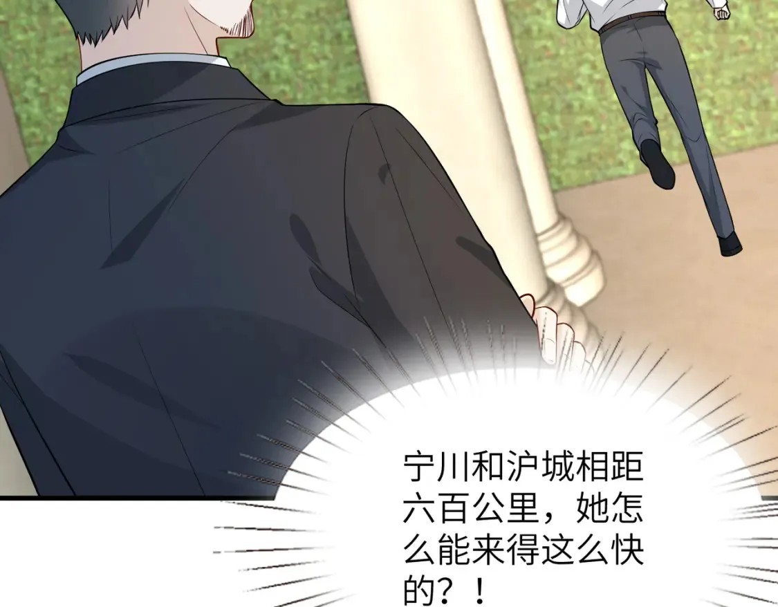 第131话 别怕，姐姐在24
