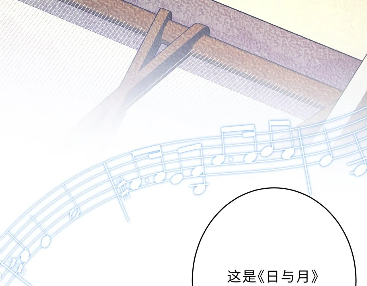 第101话 薇拉归来64