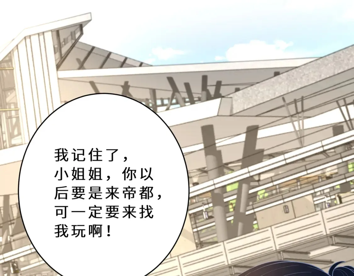 第127话 莉塔的礼物57