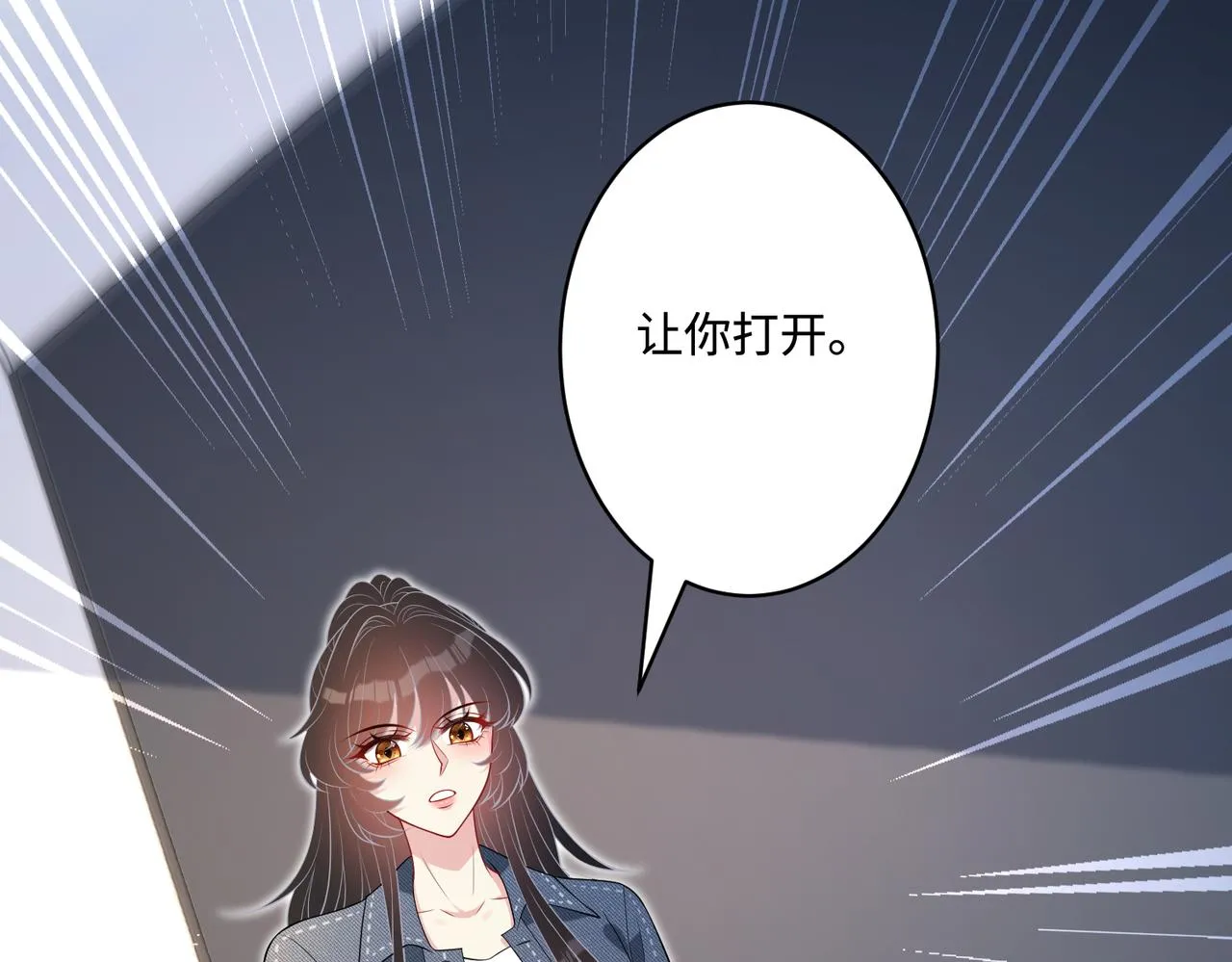 第76话 新的十方界59