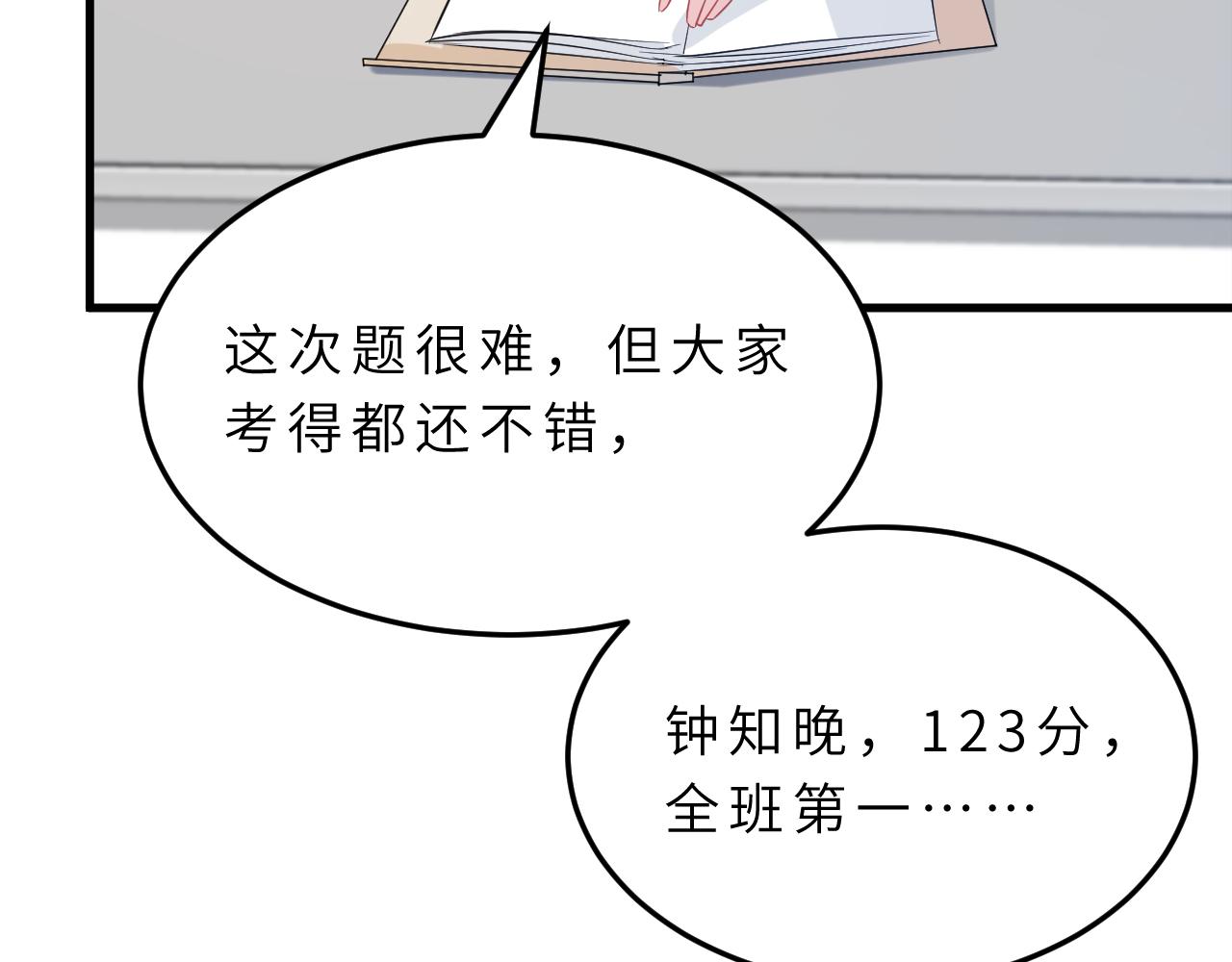 第18话 上学46