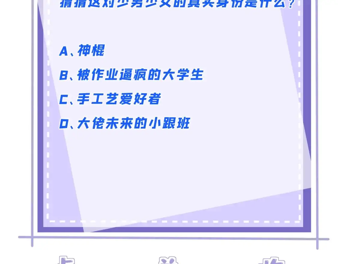 第123话 悬赏榜第一90