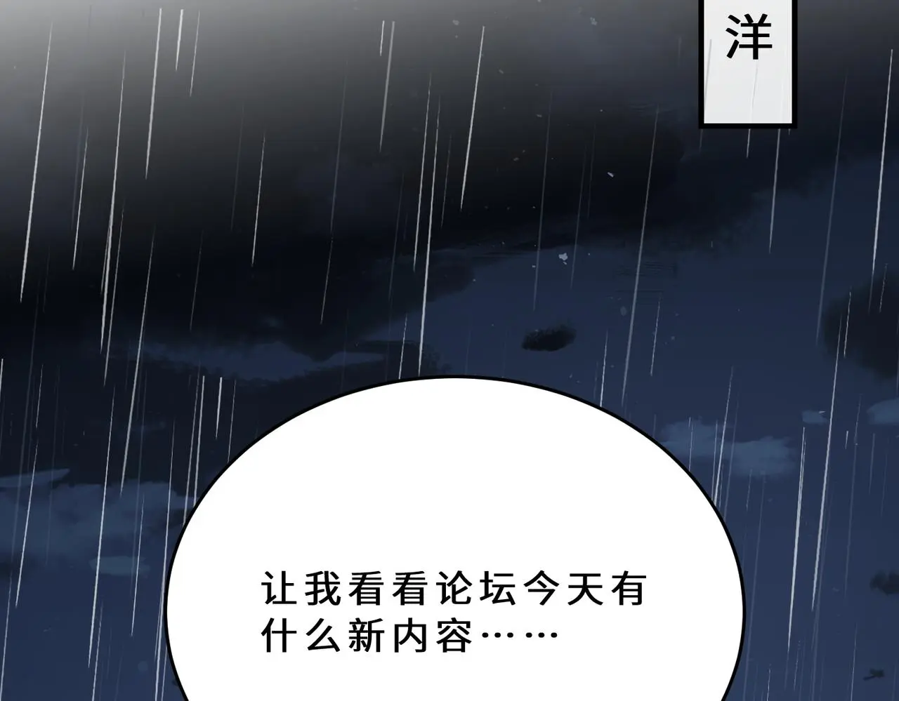 第108话 神算者14