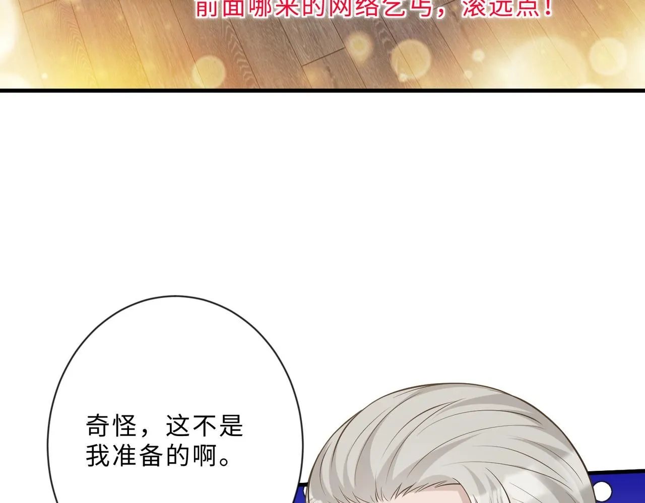 第101话 薇拉归来40