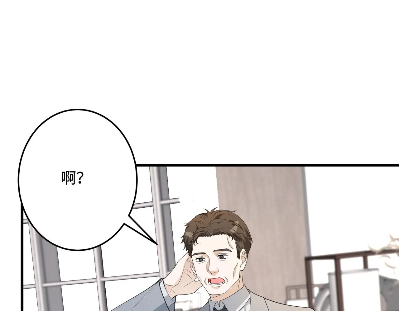 第77话 见色忘义傅昀深87