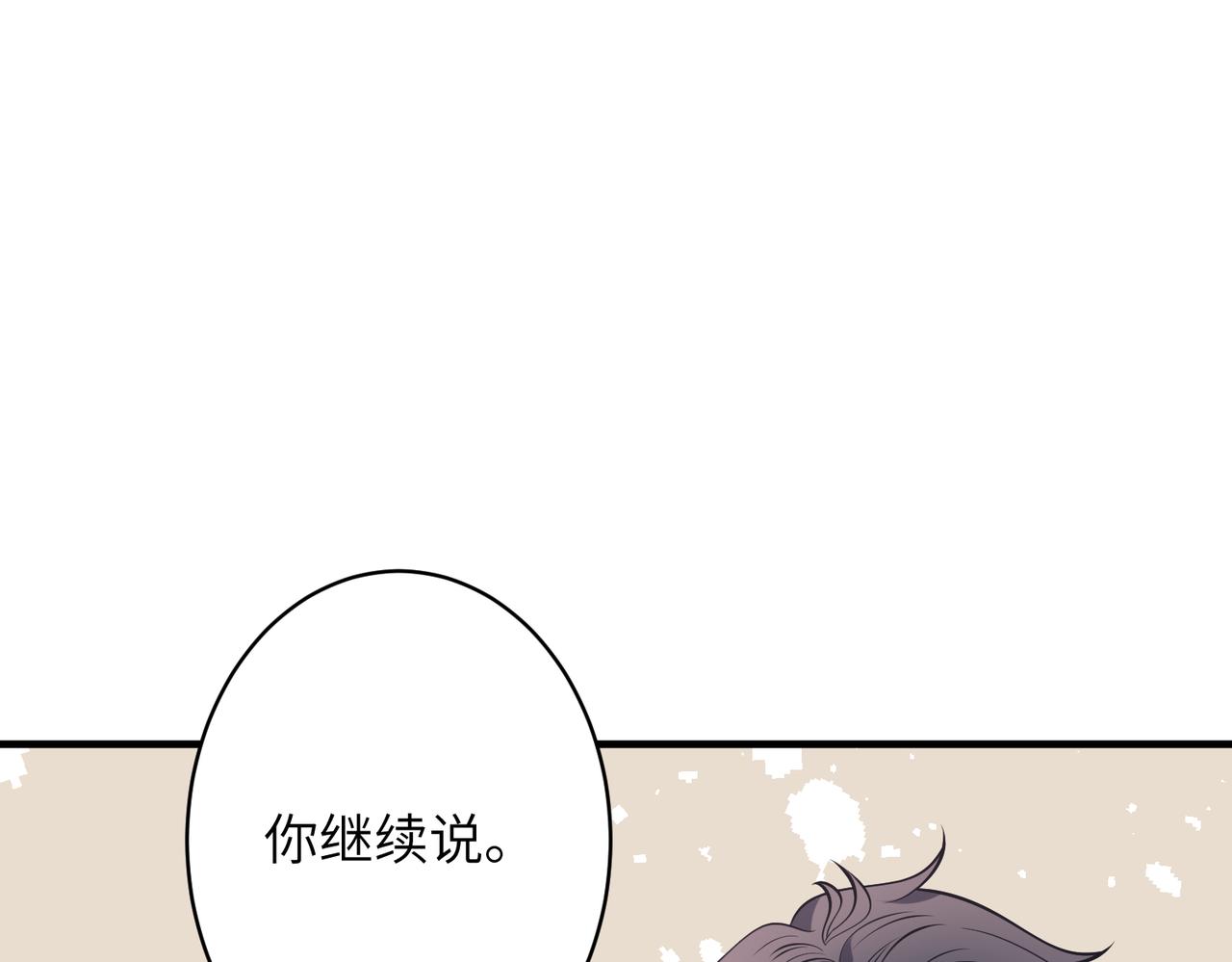 第39话  讨债74