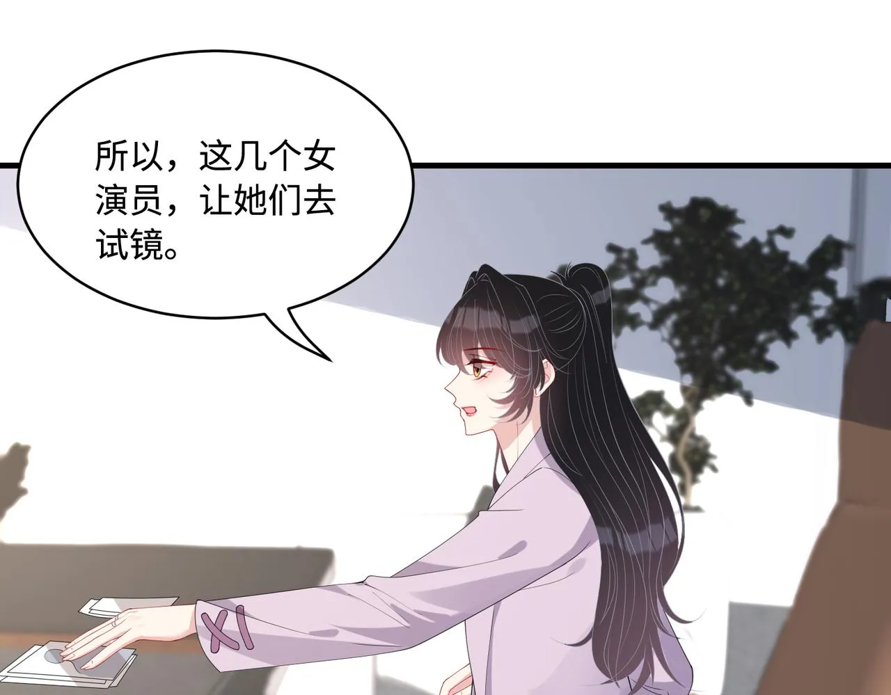 第92话 新执行长58