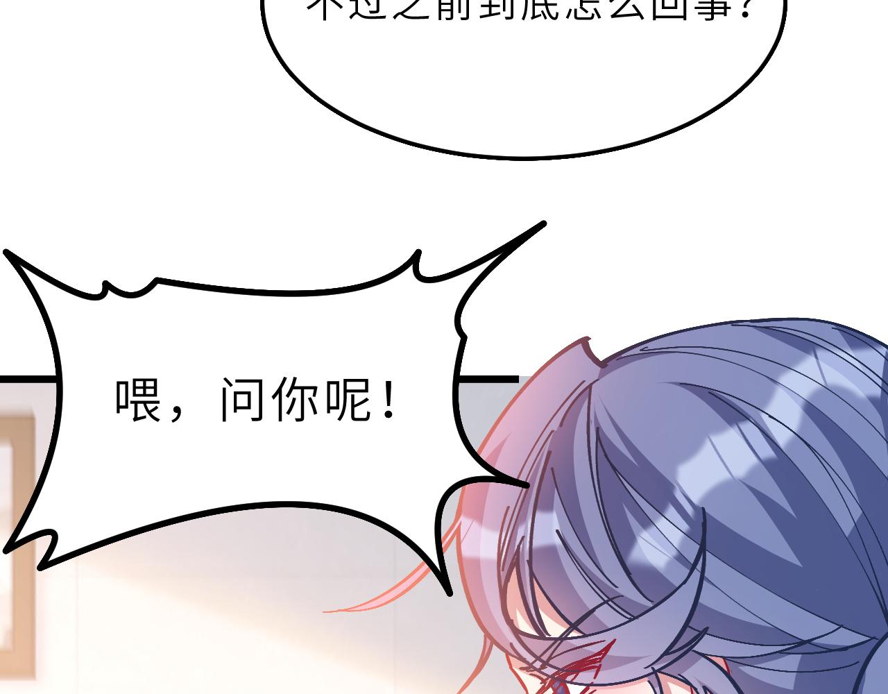 第1话   重生72