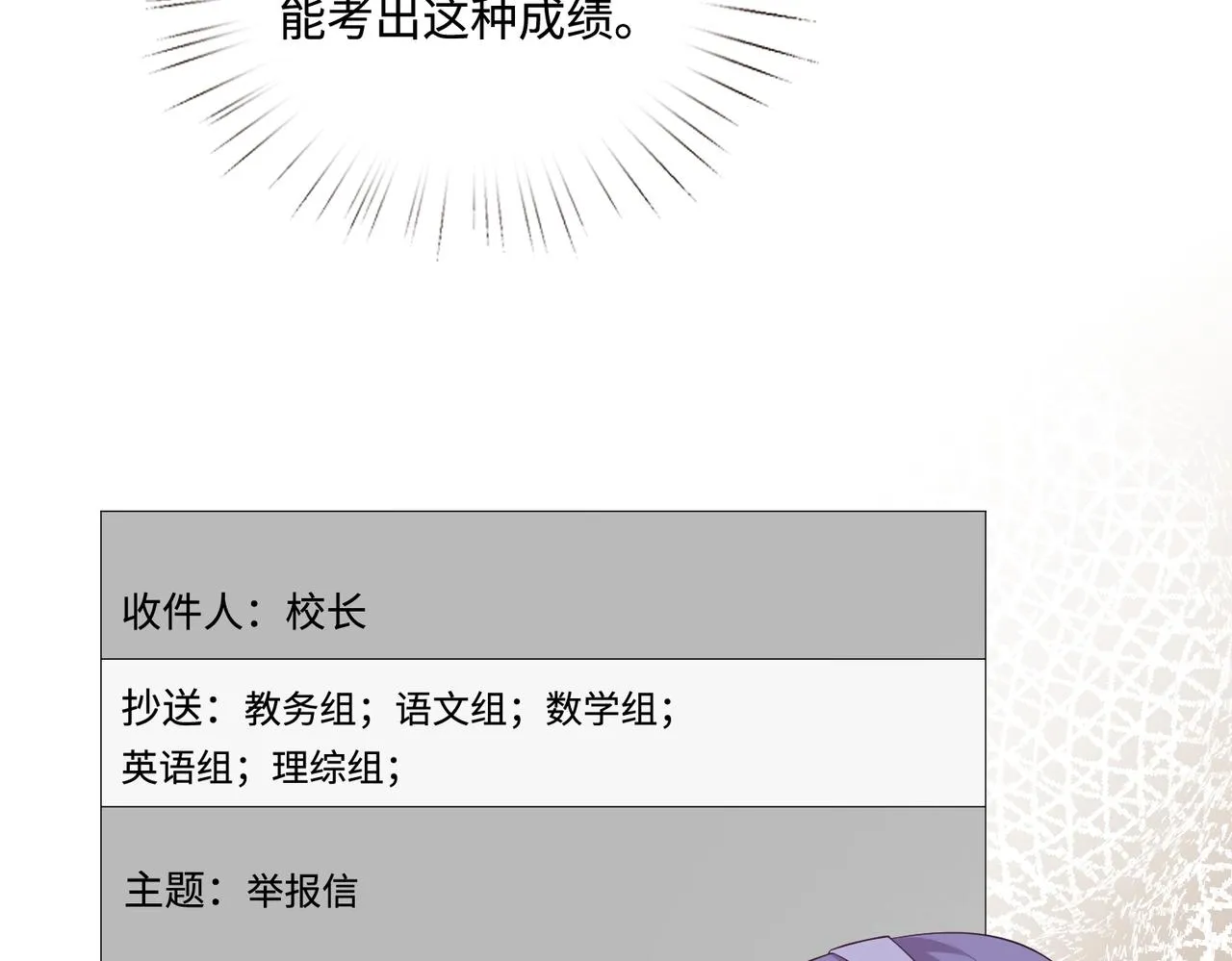 第88话 惩罚30