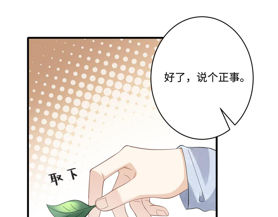 第64话 带你去看女明星58