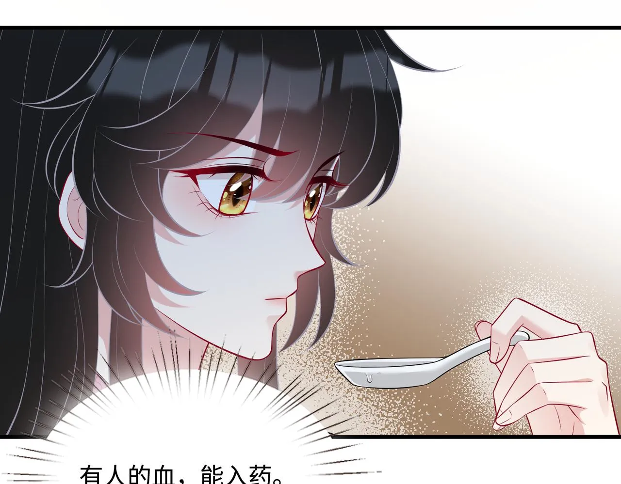 第88话 惩罚46