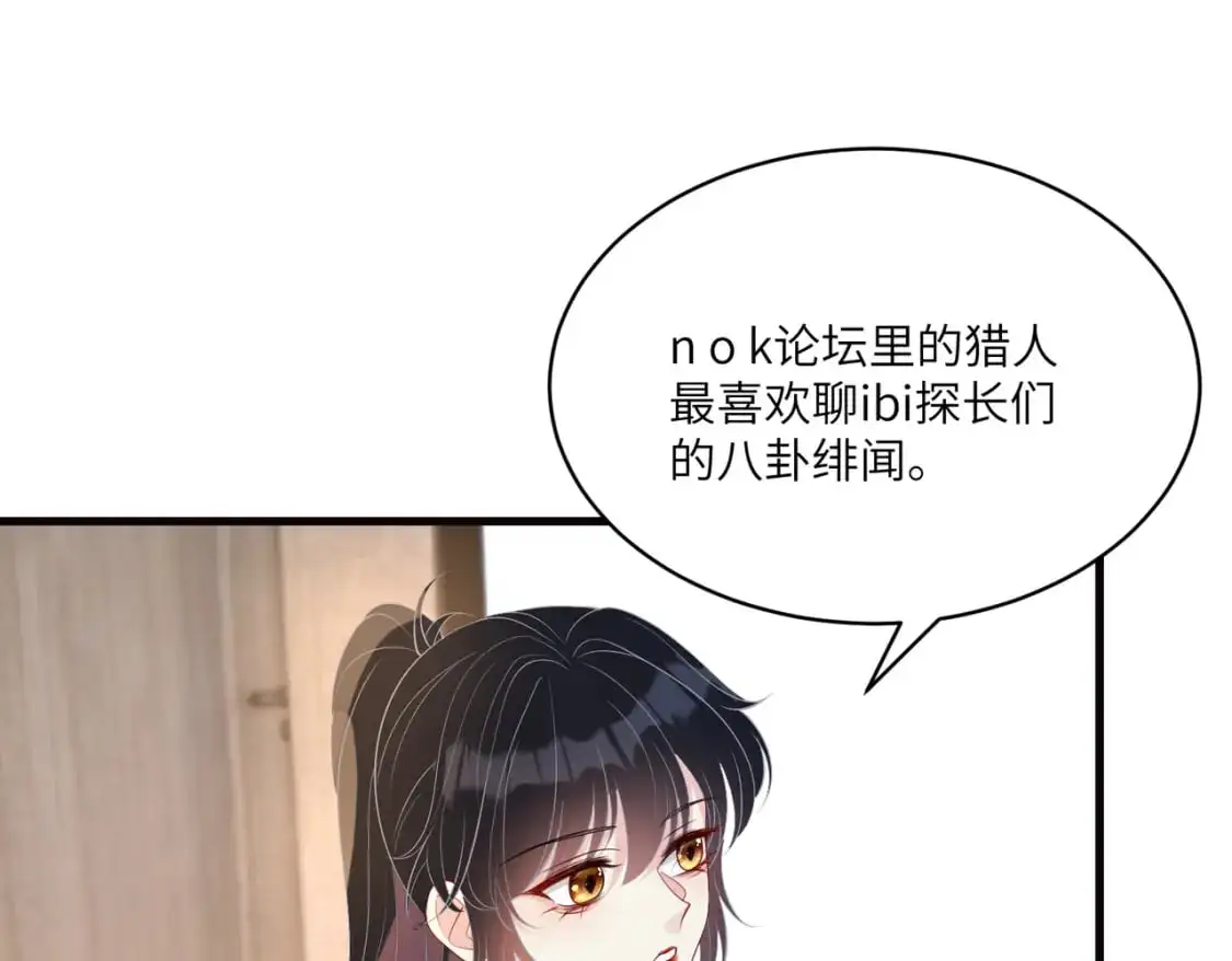 第120话 拍卖傅昀深12