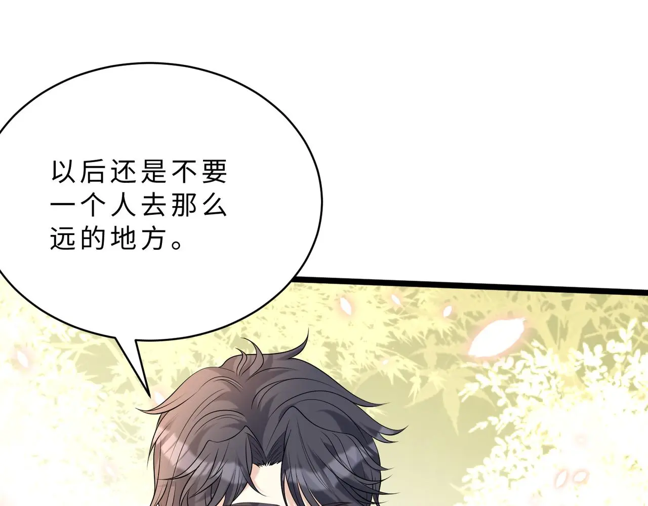 第114话 虚弱的嬴神35