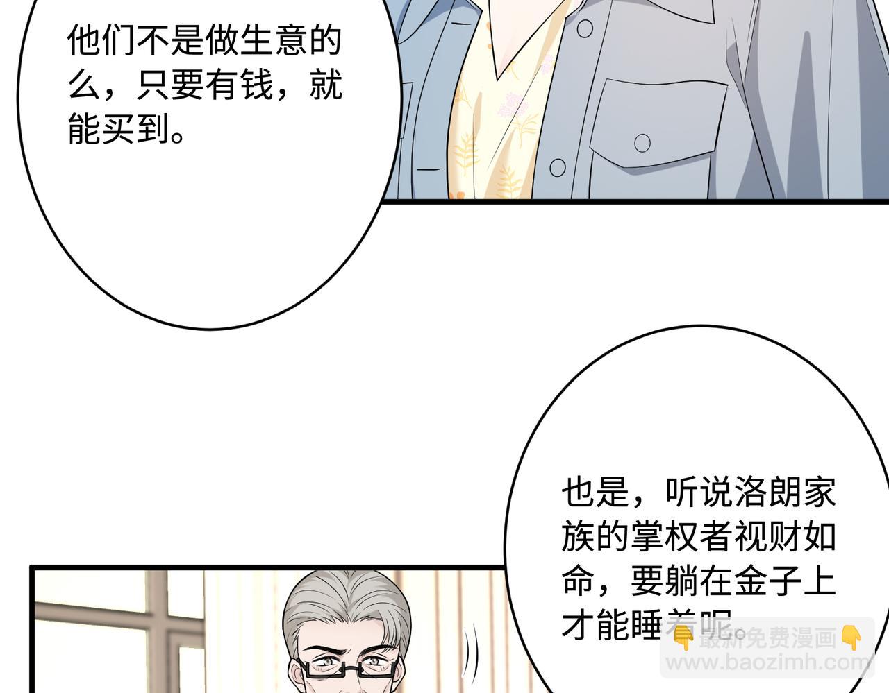 第75话 雕刻十方界39
