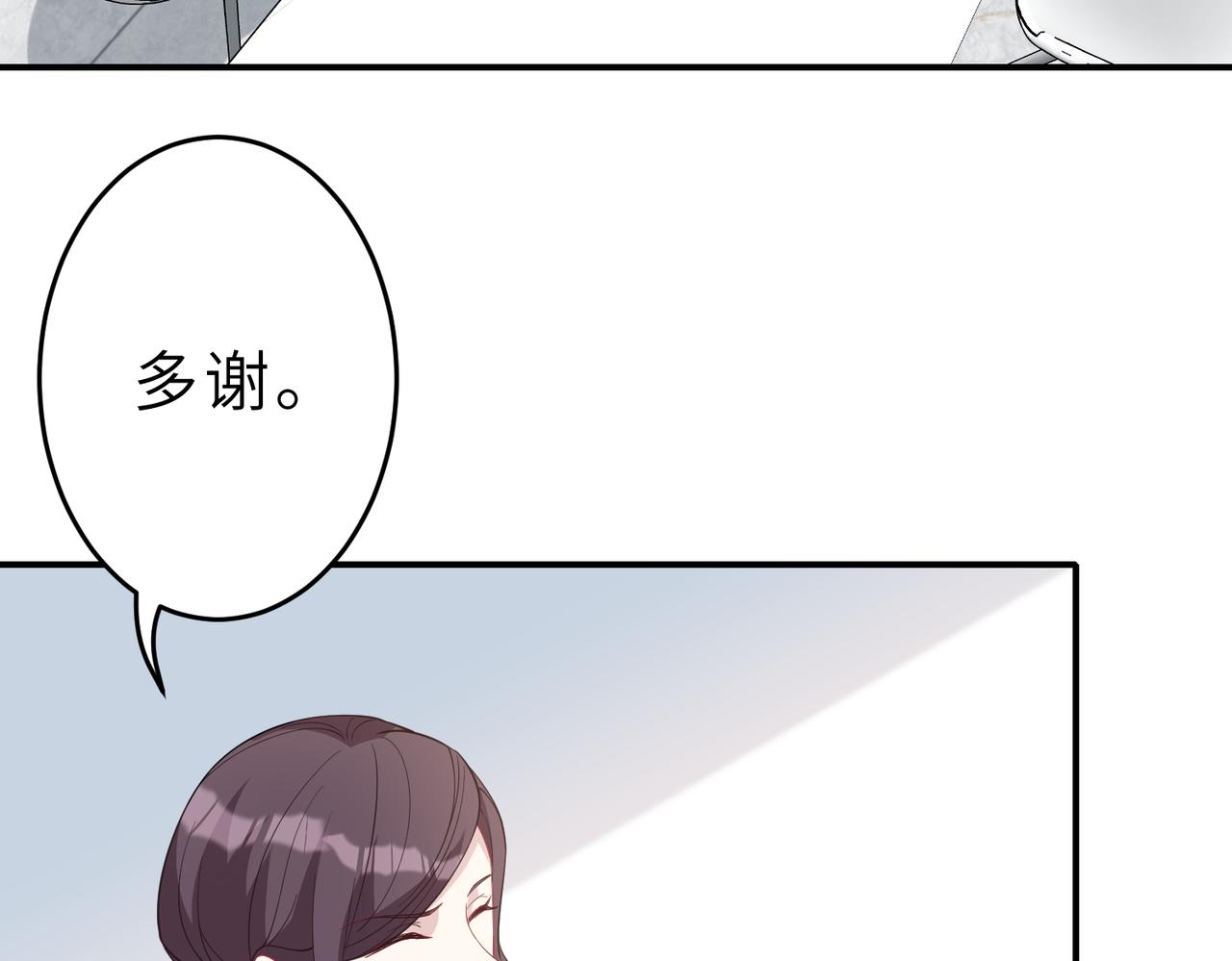 第24话  叫家长49