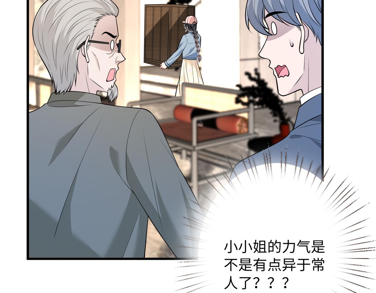 第75话 雕刻十方界48