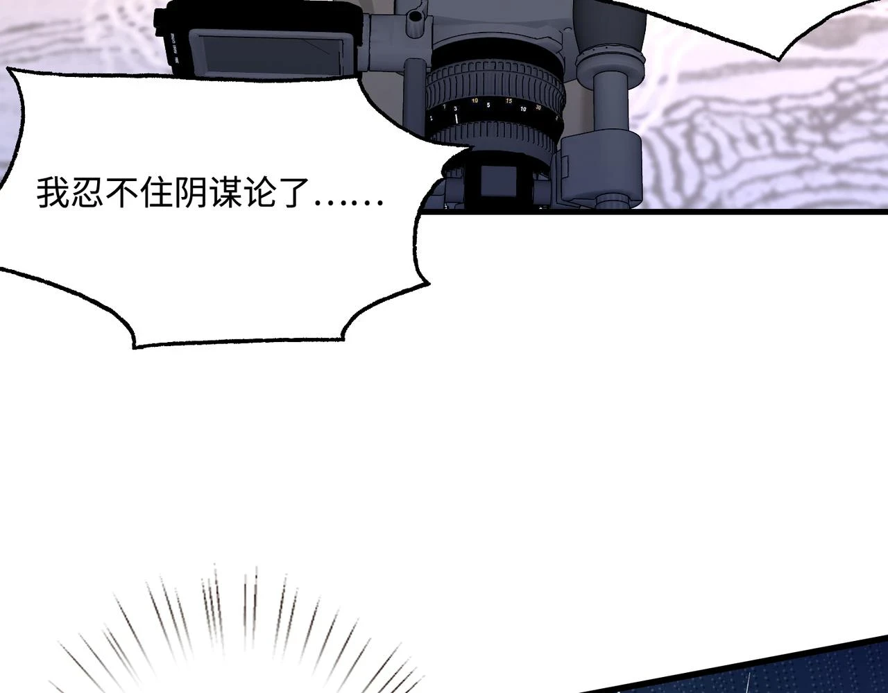 第54话   打脸魏厚42