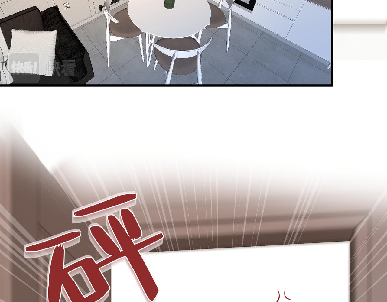 第25话  富婆姐姐5