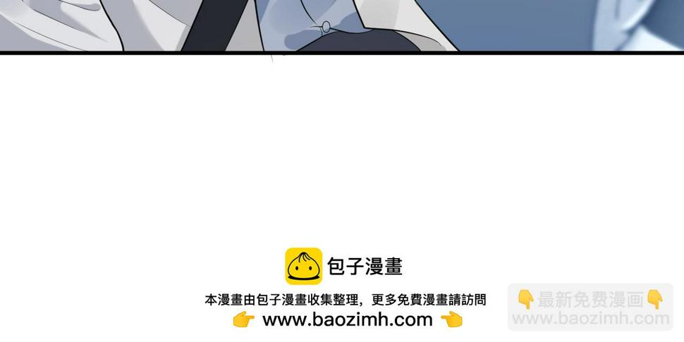 第61话 请收我为徒吧99