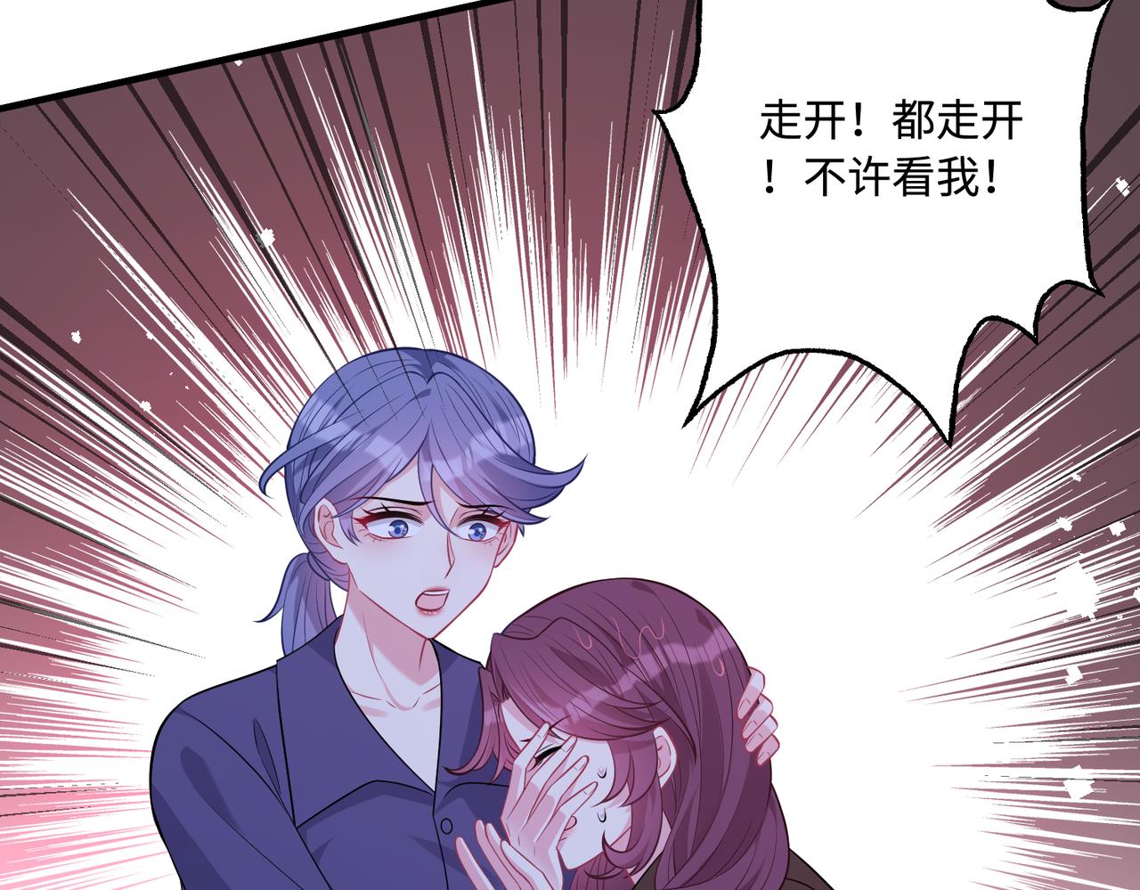 第43话  护短的老爷子8