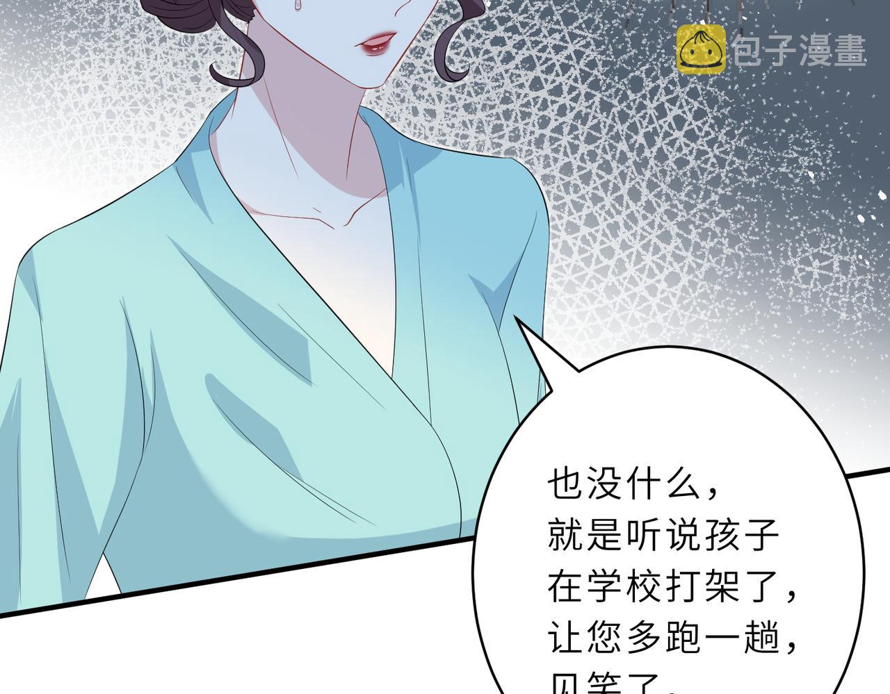 第25话  富婆姐姐54