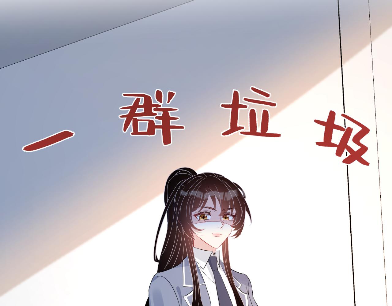 第18话 上学71