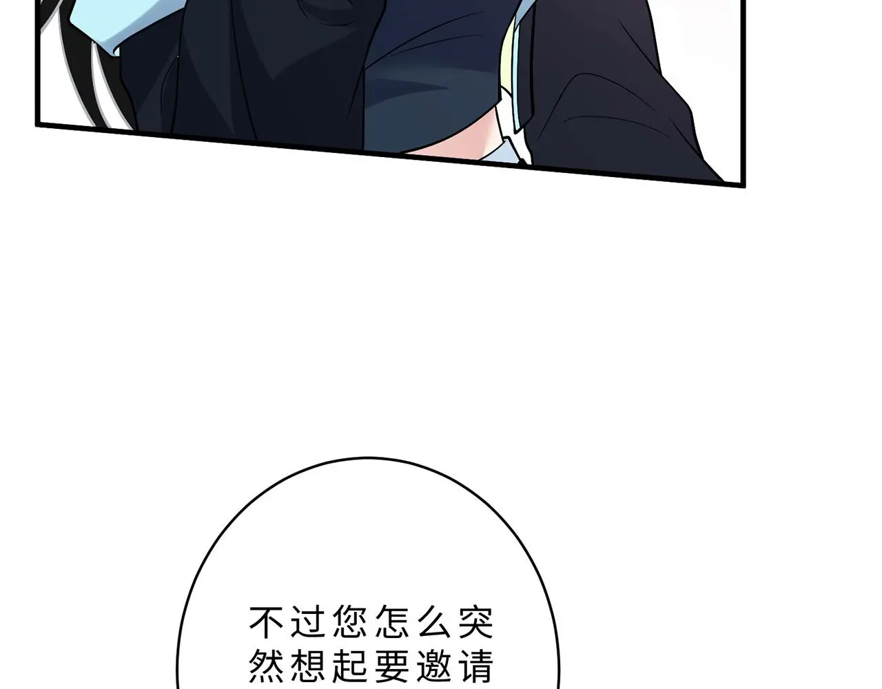 第111话 诺顿大学95