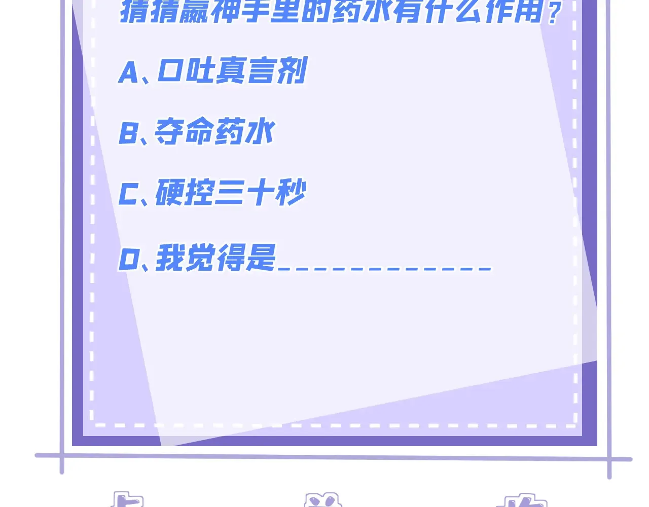 第143话 第一毒药师109