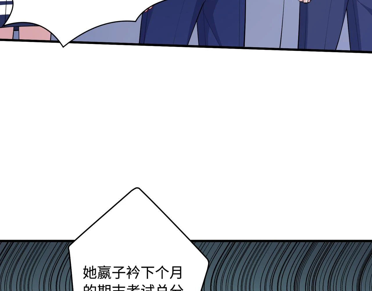 第56话  她的脸好软52