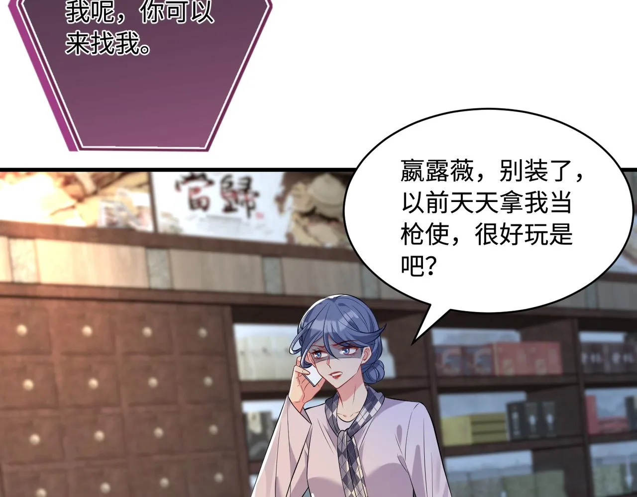 第94话 占卜21