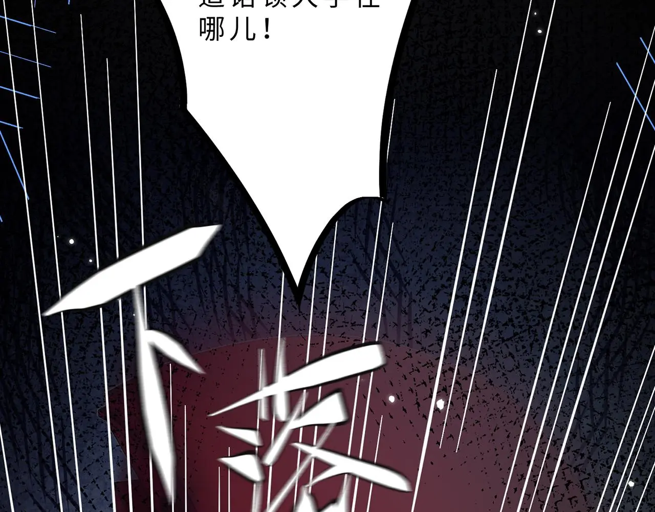第111话 诺顿大学43