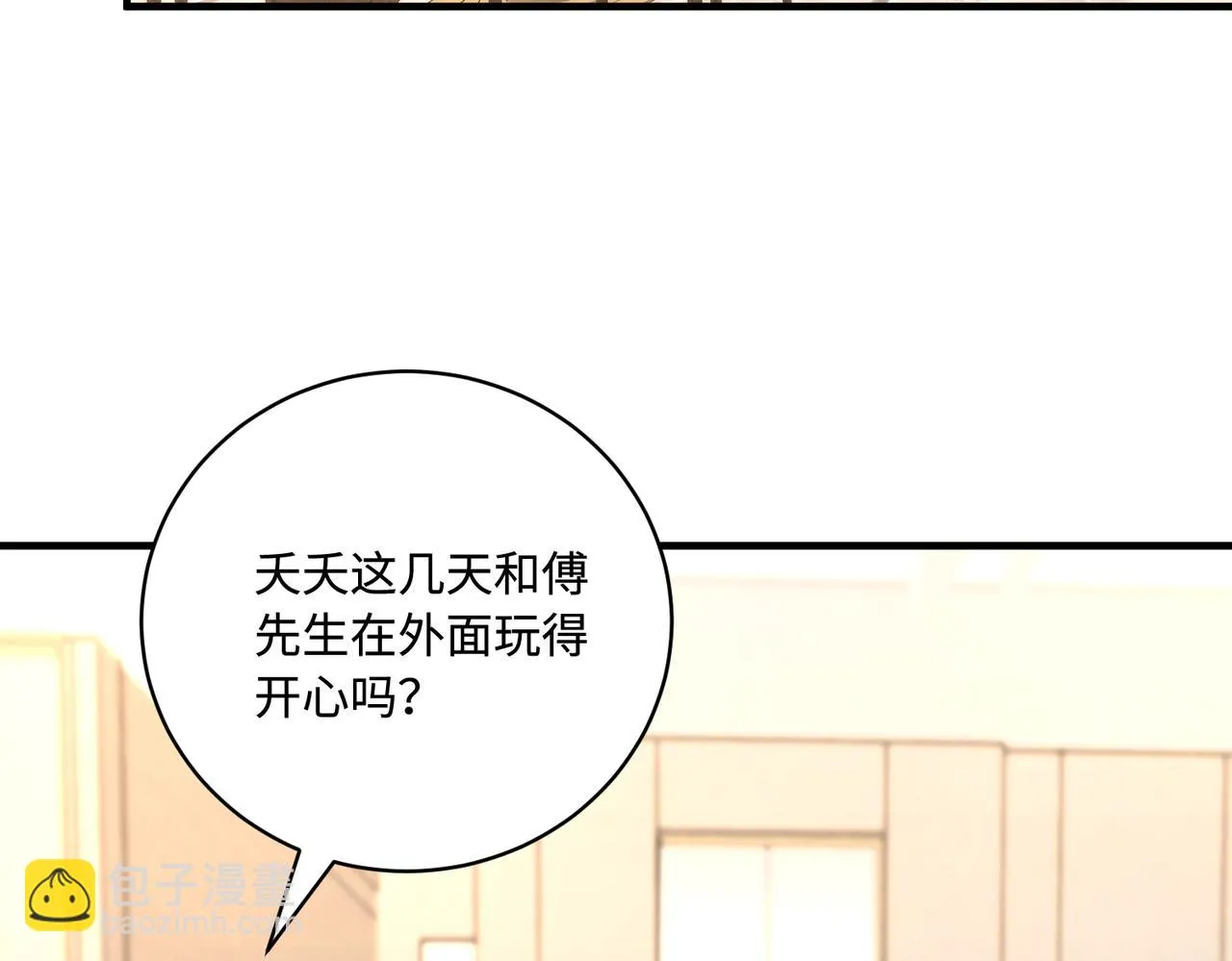 第86话 病危26