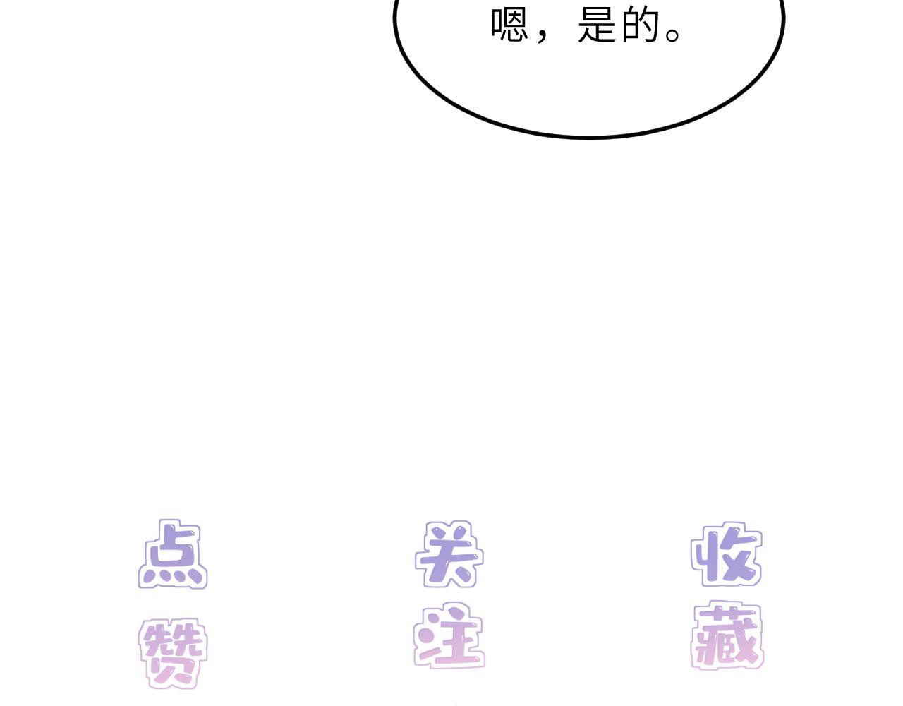 第9话  洛朗银行113