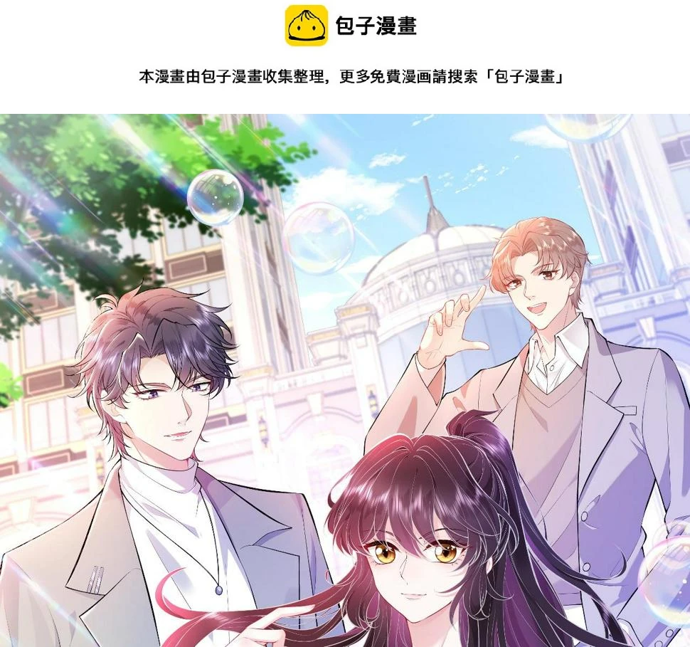 第68话 傅昀深受伤0